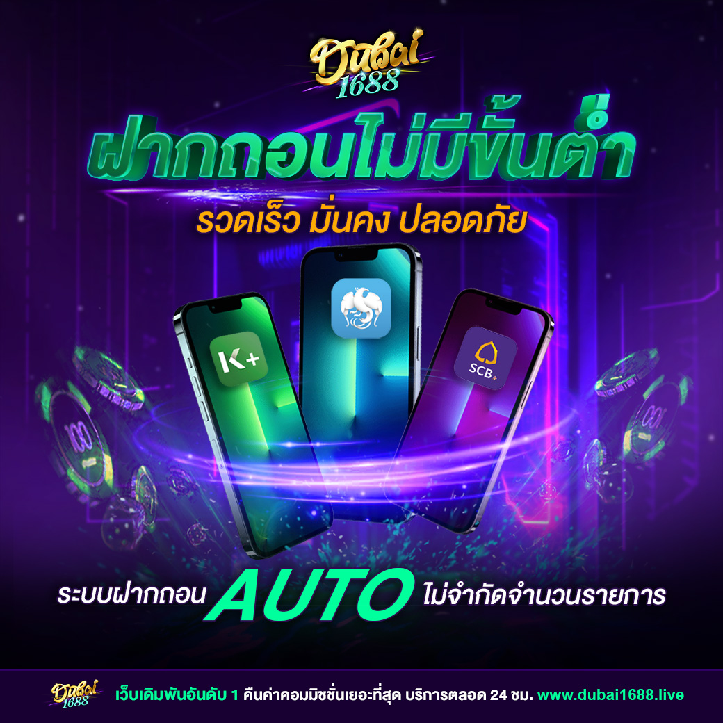 ดาวน์โหลด PG ล่าสุด รวมเกมสล็อตแนวใหม่ ครบทุกความมันส์ในไทย