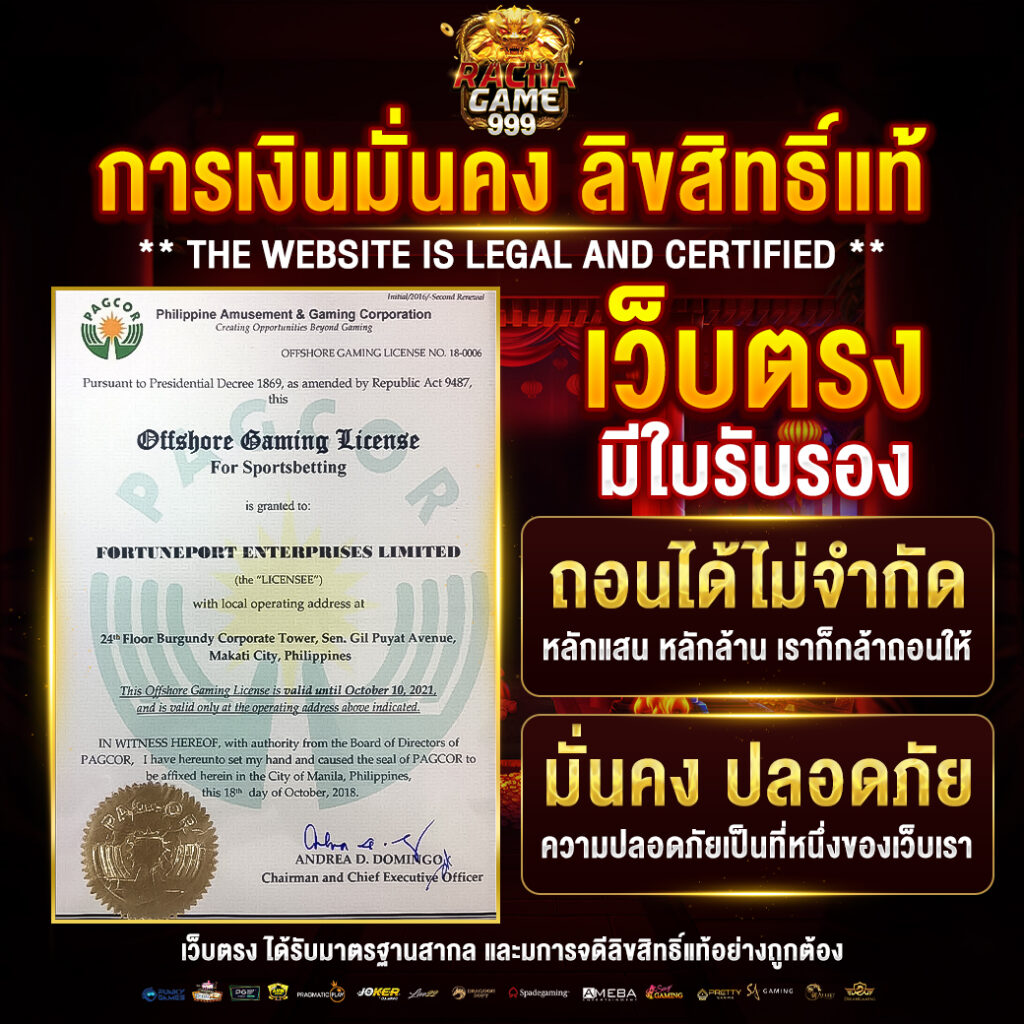ตังตัง คาสิโนออนไลน์ ปลอดภัย ฝากถอนรวดเร็ว พร้อมโปรโมชั่นเด็ด