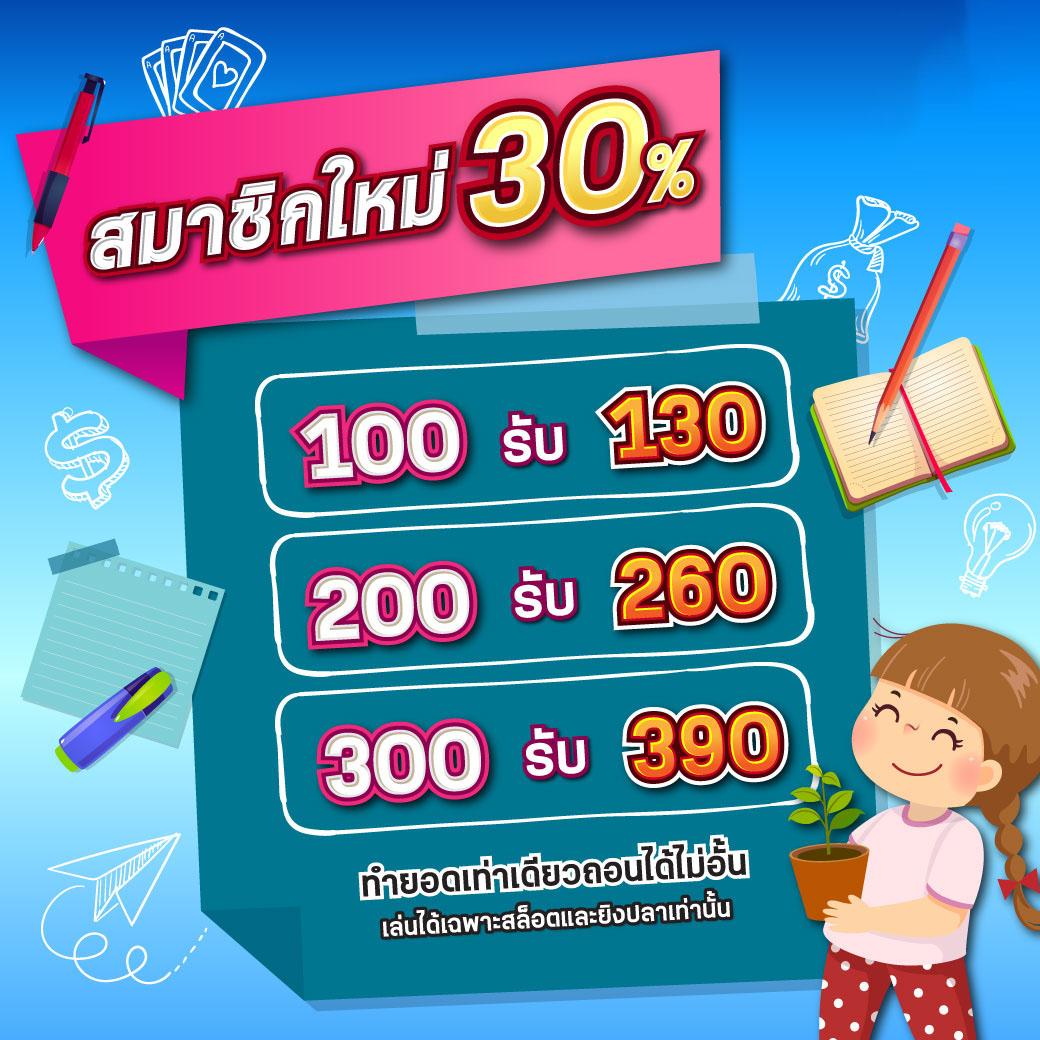 ตรวจผลบอล คาสิโนออนไลน์อันดับหนึ่ง ครบจบในเว็บเดียว 2024