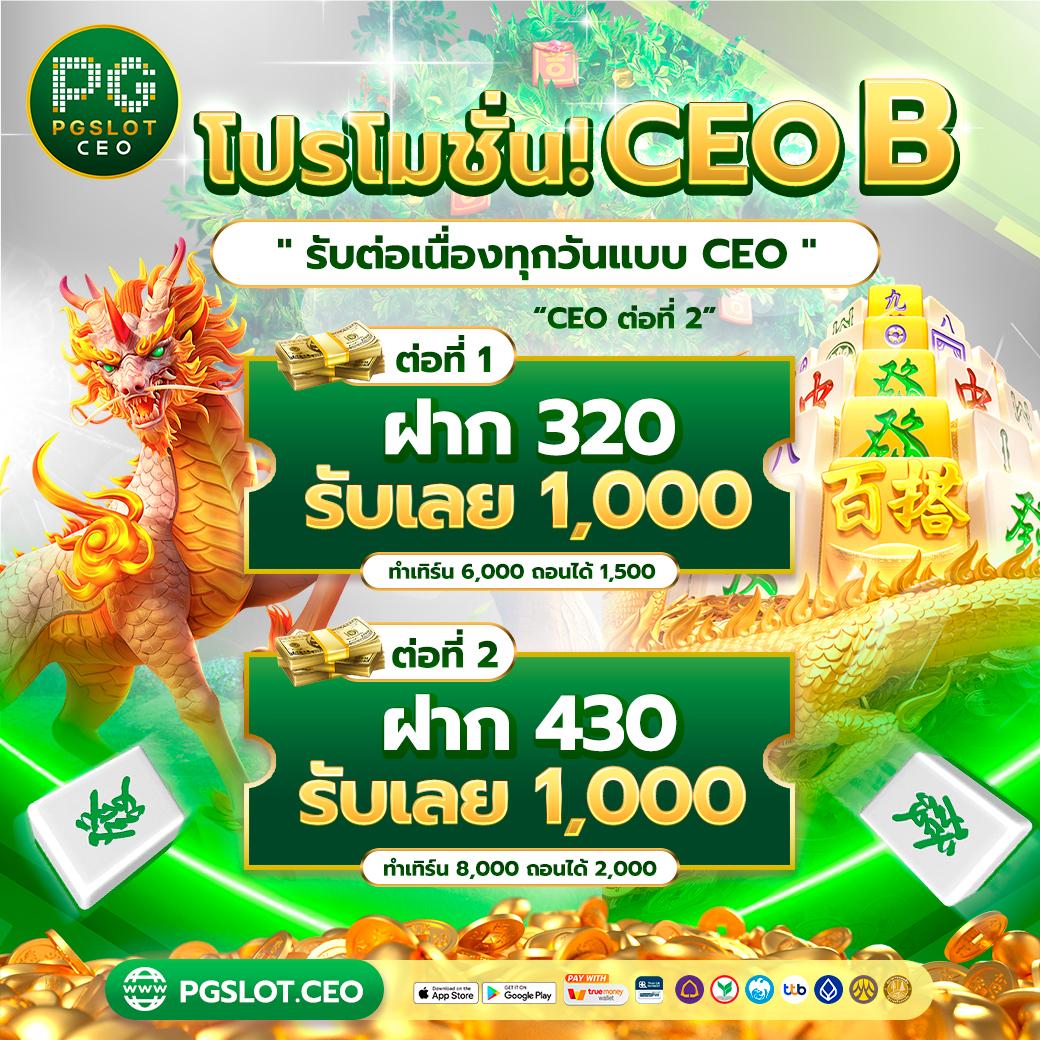 ตอนไหน คาสิโนยอดนิยม ทางเข้าใหม่ล่าสุด ฟรีโปรโมชั่นเซิร์ฟเวอร์ตรง