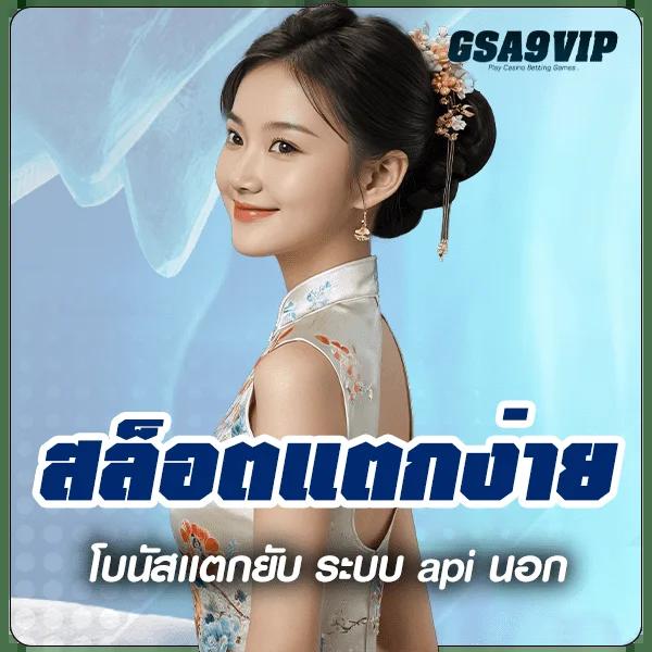 ตาราง สล็อต แตกวันนี้ พร้อมช่วงเวลาทำเงินสุดฮิตในไทย
