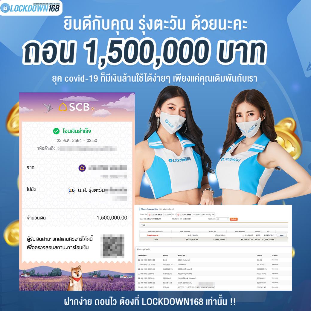 ตารางบอล8888 เว็บเดิมพันกีฬาและคาสิโนออนไลน์ครบวงจร