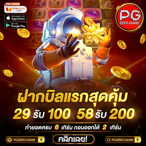 ตารางบอลวันนี้ อัปเดตล่าสุด พร้อมข้อมูลแม่นยำทุกคู่การแข่งขัน