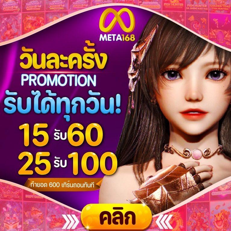 ตารางบ้านบอล เว็บคาสิโนสด บริการระดับพรีเมียม เดิมพันง่ายมั่นคง