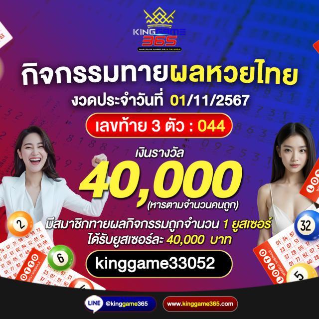 ตารางบ้านผลบอลวันนี้ เช็กผลบอลสด คอบอลไม่พลาดทุกแมตช์