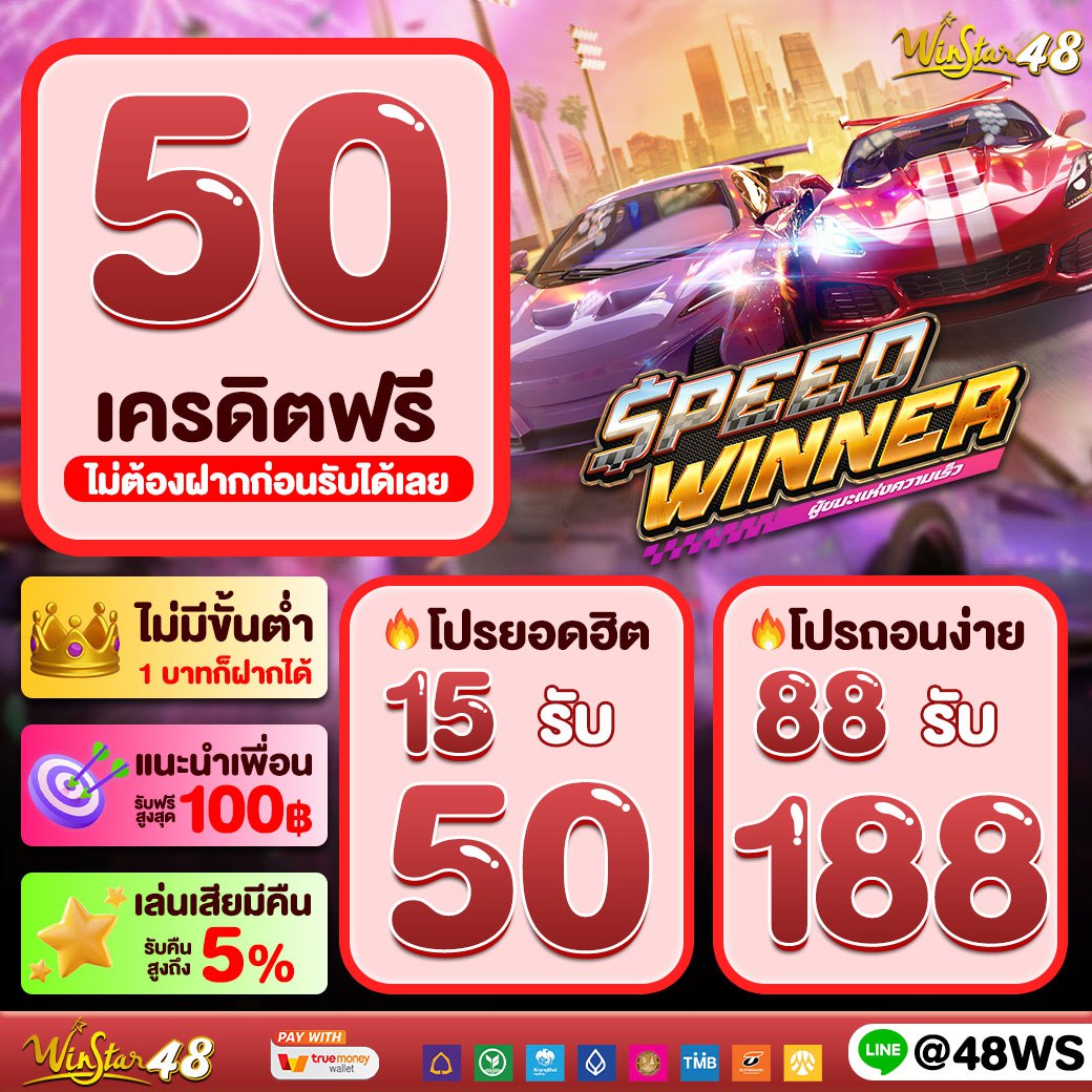 ตารางฟุตบอลวันนี้ ดูผลบอลล่าสุดและสถิติแบบเรียลไทม์