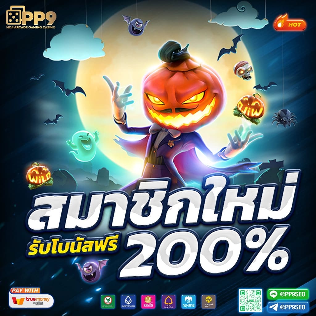 ถุงเงิน คาสิโนออนไลน์สุดฮิต มอบความสนุกและเงินรางวัลที่สุดในไทย