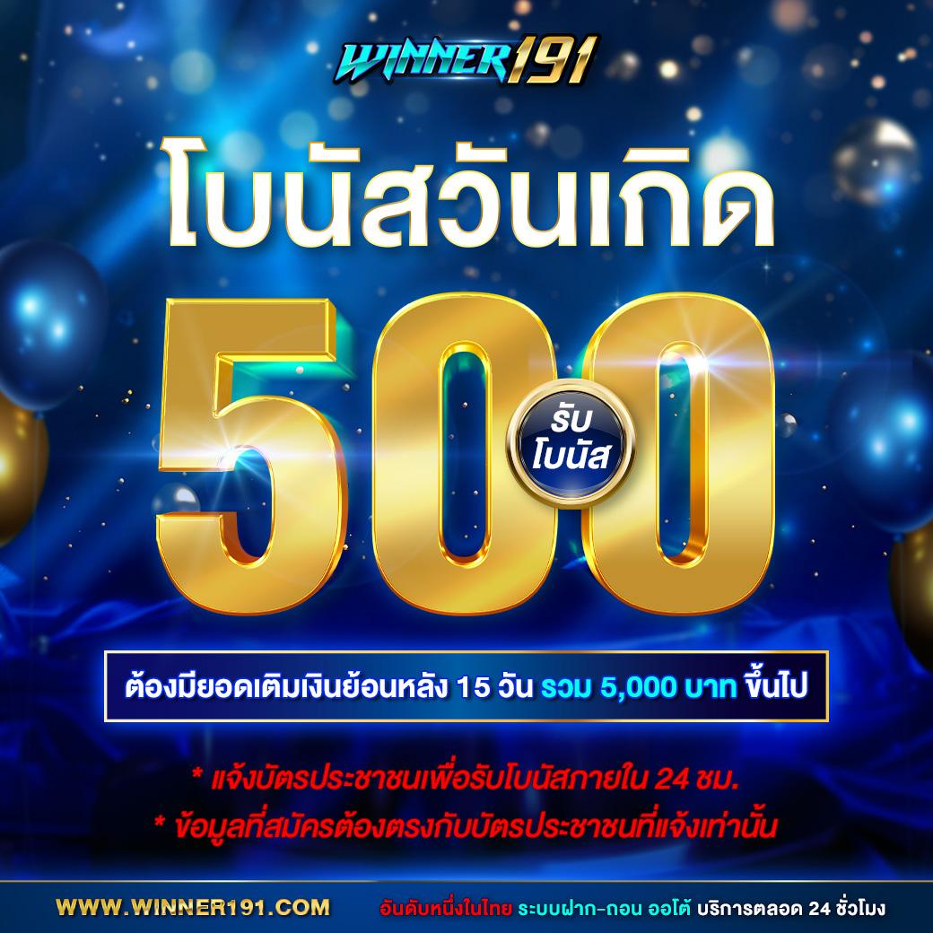 ทดทดลองเล่นสล็อต คาสิโนฝากถอนไว บริการสุดคุ้ม 2024