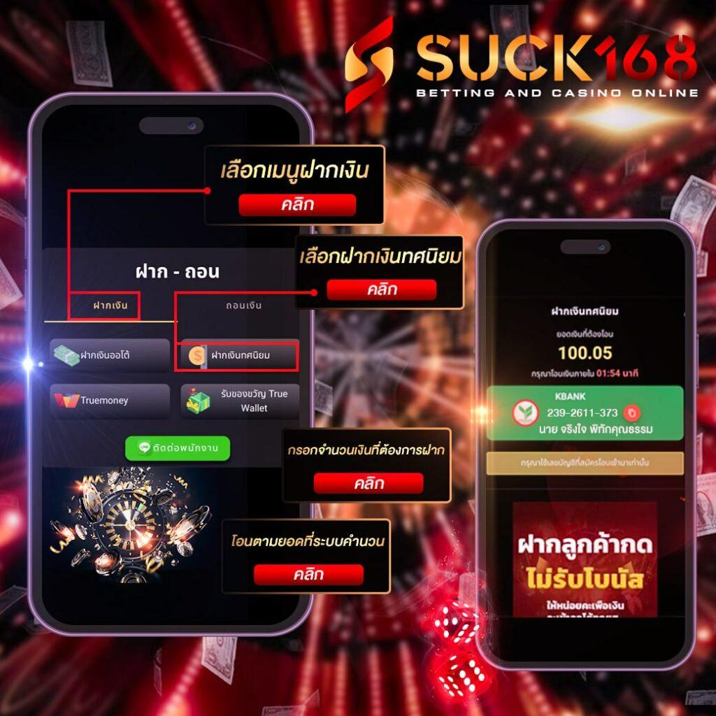 ทดลอง สล็อต เกมดังอันดับ 1 พร้อมโปรโมชั่นพิเศษ 2024