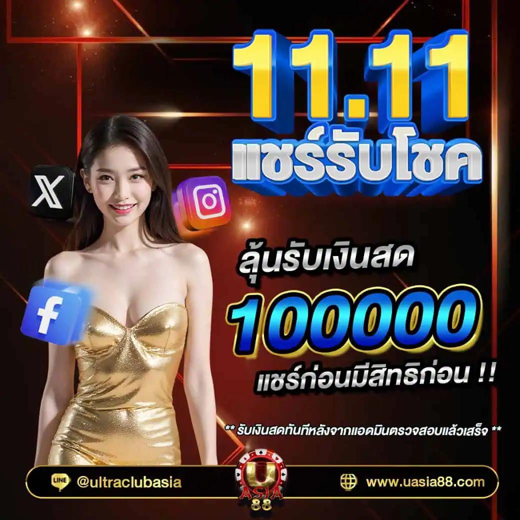 ทดลอง เล่น สล็อต ฟรี ล่าสุด สนุกได้ไม่มีสะดุด พร้อมเทคนิคใหม่ ๆ 2024