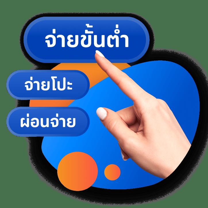 ทดลองpg คาสิโนออนไลน์ทันสมัย สมัครง่าย รับโบนัสสูงสุดทันที