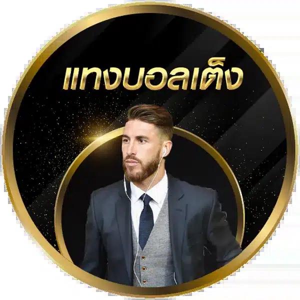 ทดลองปั่นสล็อตฟรี แบรนด์คาสิโนออนไลน์อันดับหนึ่งในไทย อัปเดตล่าสุด