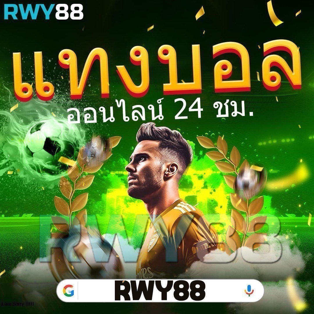 ทดลองยิงปลาฟรี เล่นง่ายได้เงินจริง สมัครสมาชิกวันนี้แน่นอน