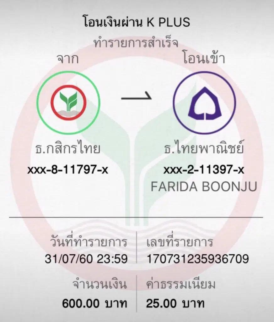 ทดลองสลอต คาสิโนออนไลน์ครบวงจร สมัครง่าย รับโบนัสสุดคุ้ม