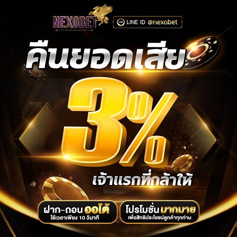 ทดลองสล็อตสุดมันส์ บนเว็บตรง ท่อลองสล็อต เล่นง่าย ทำกำไรไว
