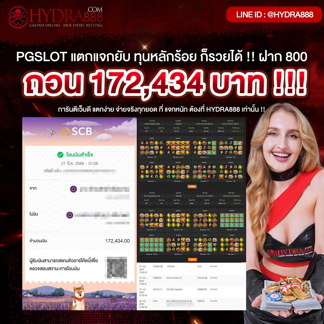 ทดลองเล่น PG คาสิโนอันดับ1 เรียนรู้เทคนิคทำเงินง่ายในไทย