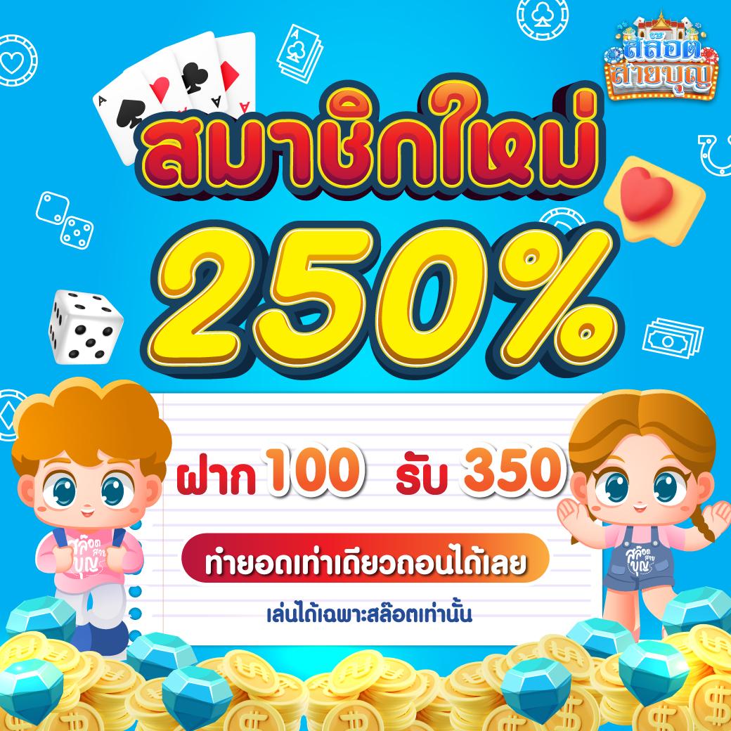 ทดลองเล่น PP คาสิโนอันดับ 1 ทันสมัย พร้อมโปรโมชั่นสุดพิเศษ