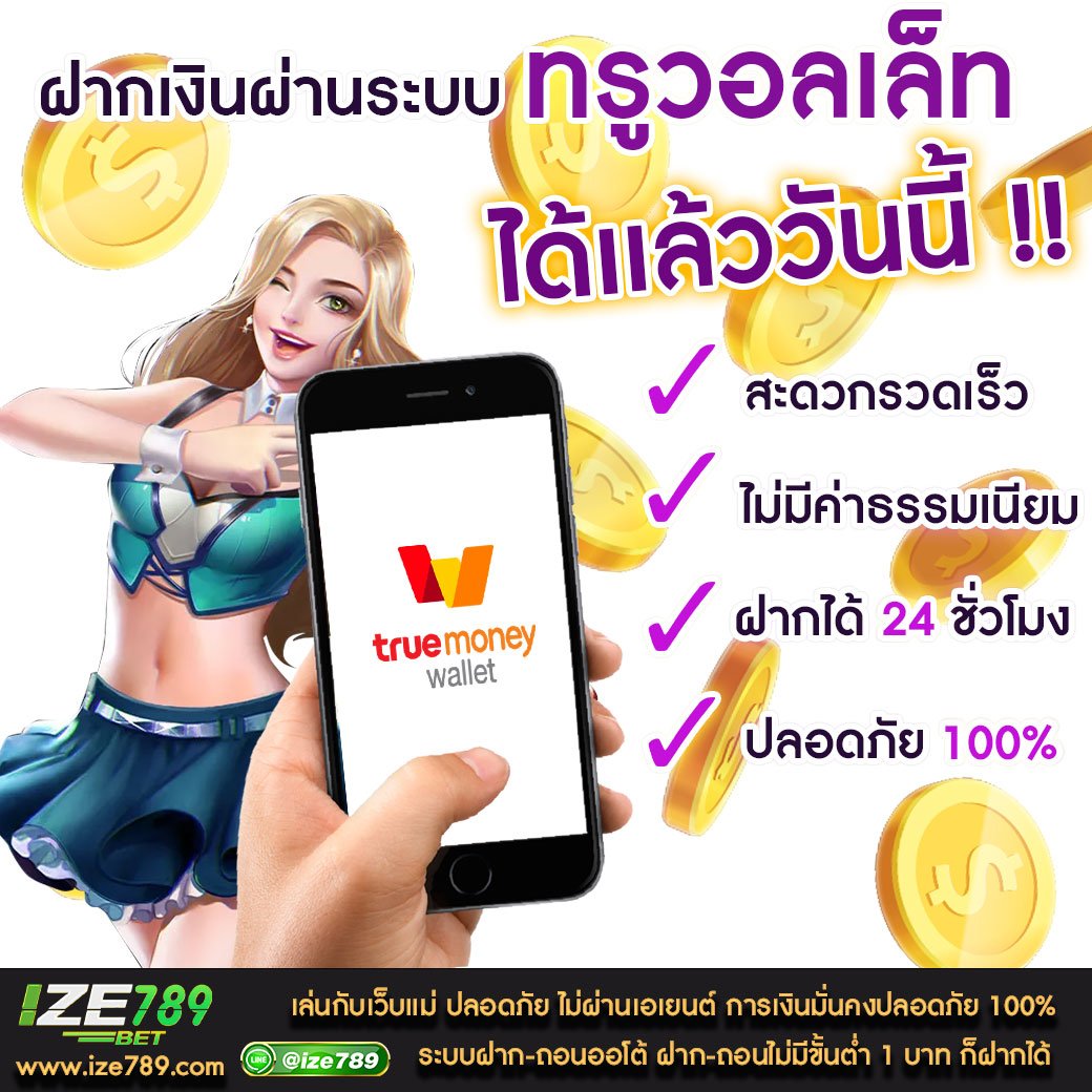 ทดลองเล่น สล็อตครบทุกค่าย เดิมพันง่าย ทำกำไรทันทีที่นี่