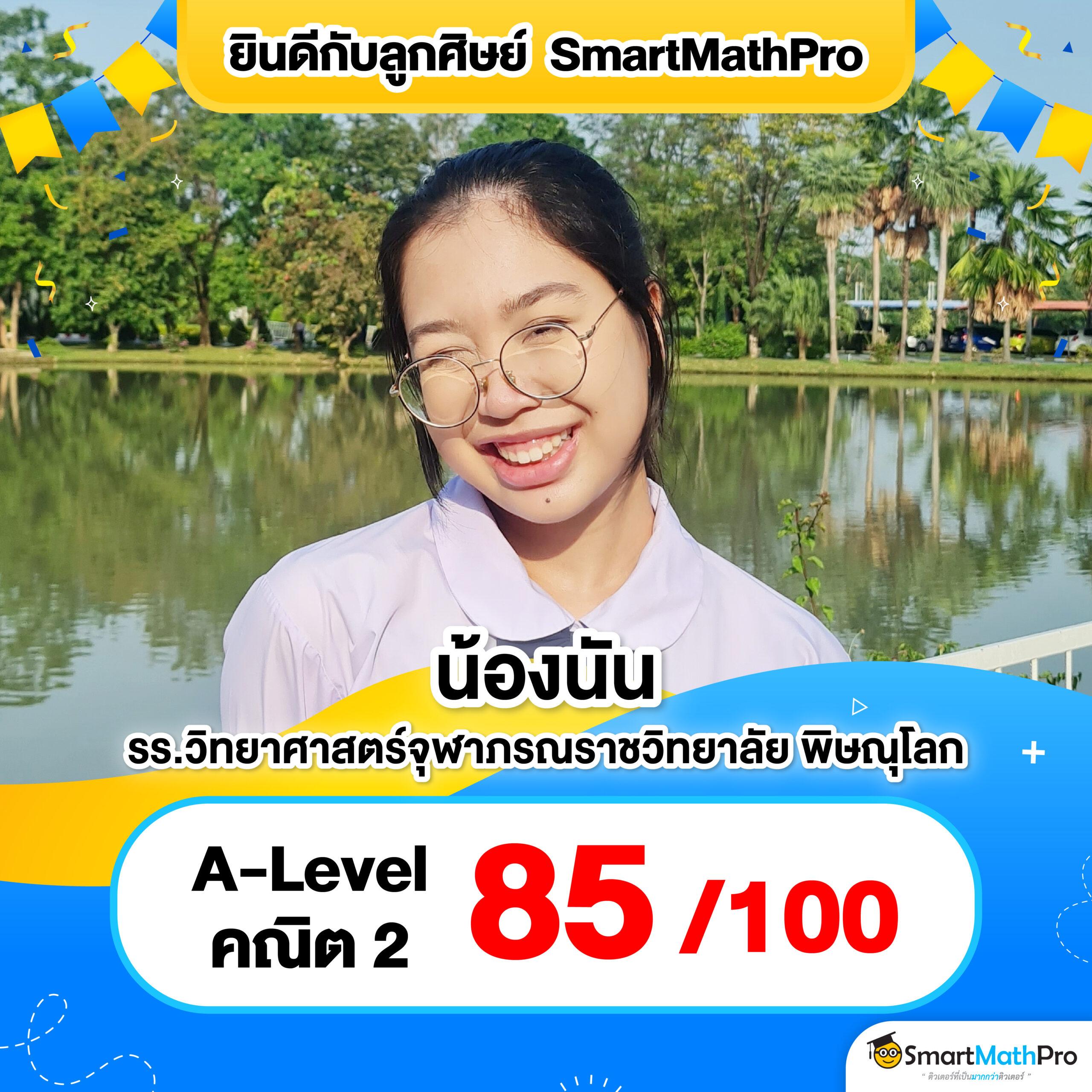 ทดลองเล่นบอลสดทุกคู่อัปเดตล่าสุด จ่ายไว จบง่าย ครบครันทุกแมตช์
