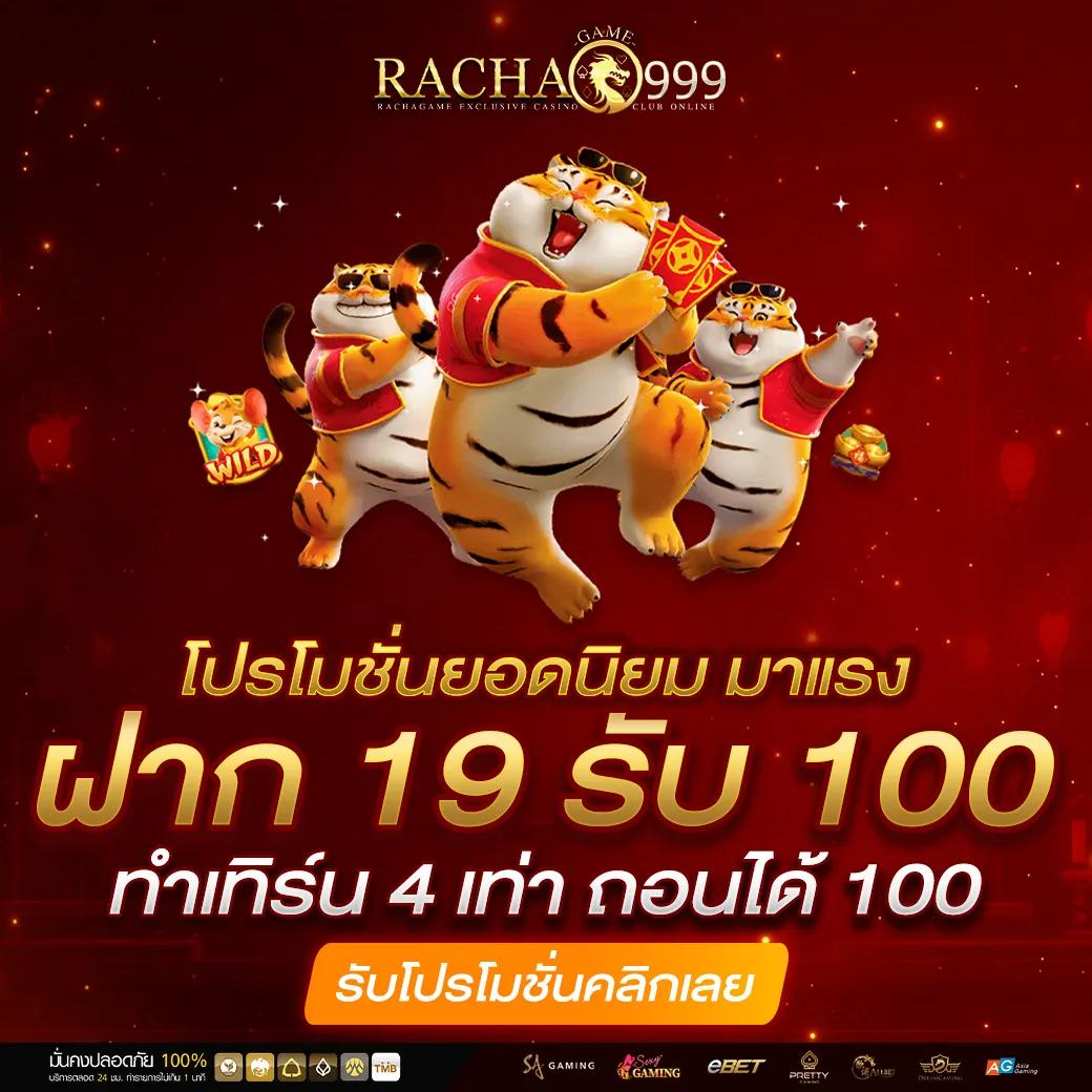 ทดลองเล่นสล็อต PG 888 ฟรี เล่นง่าย แจกจริง โปรโมชั่นสุดคุ้ม