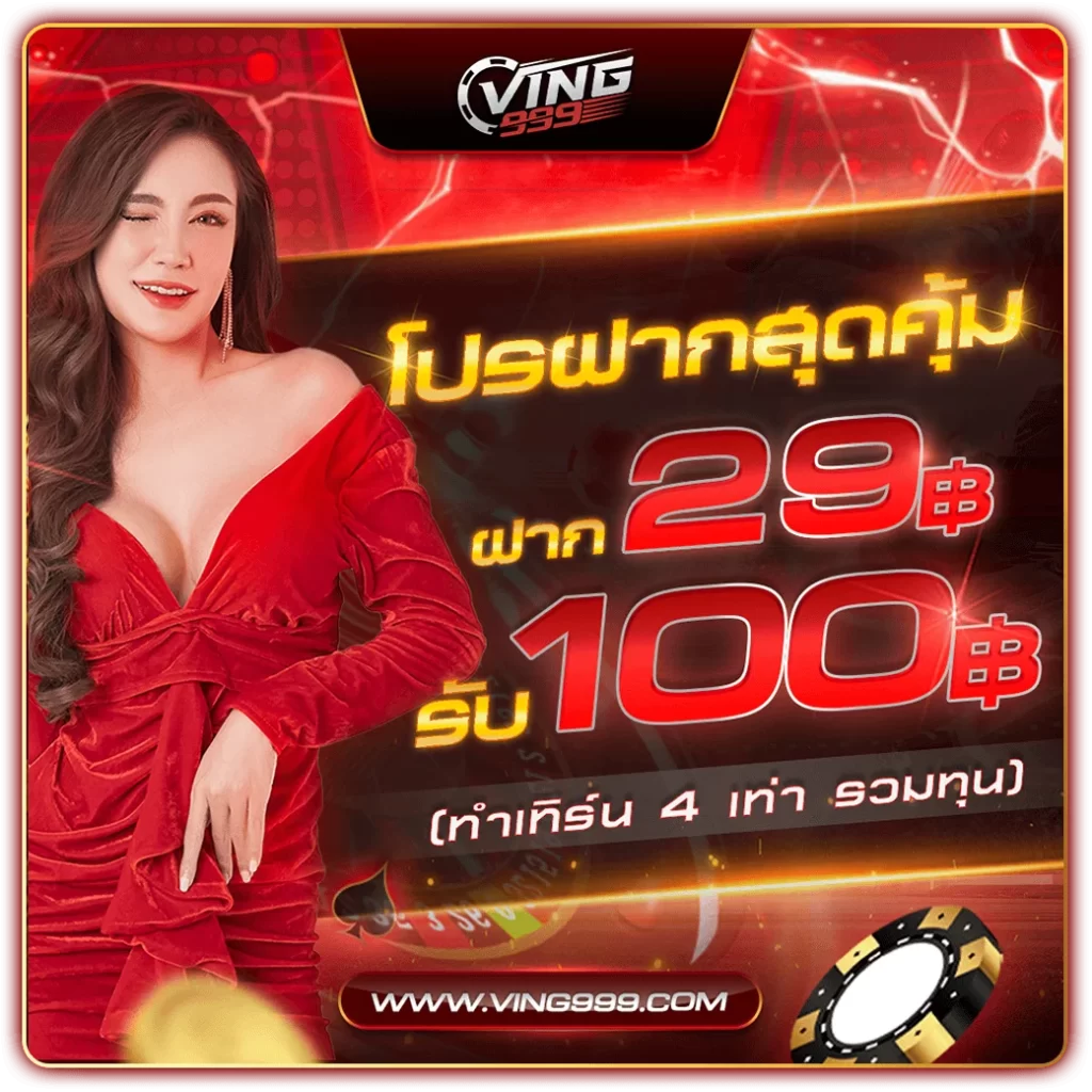ทดลองเล่นสล็อต PG ซื้อฟีเจอร์ เดิมพันง่าย จ่ายจริง 2024