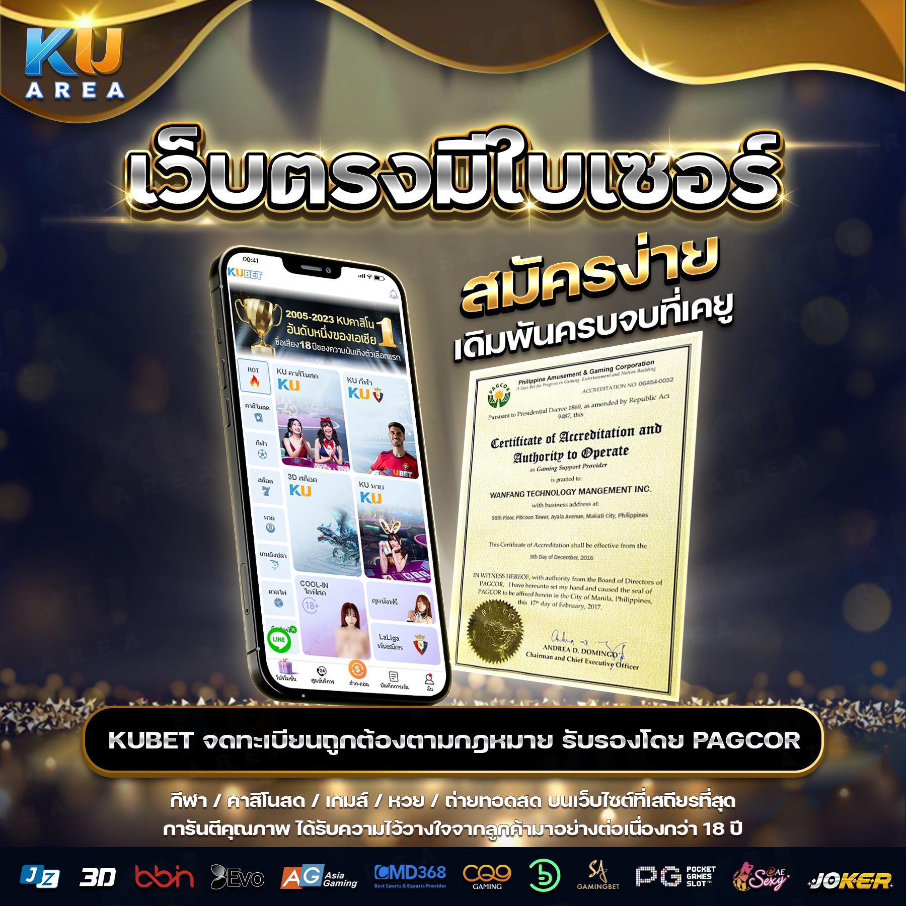 ทดลองเล่นสล็อต PG ฟรีก่อนใคร เติมเต็มประสบการณ์ใหม่ที่ดีที่สุดในประเทศไทย