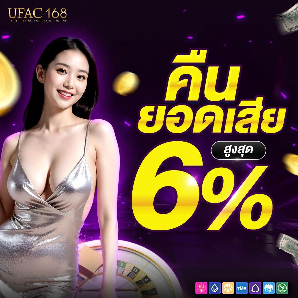 ทดลองเล่นสล็อต PG ฟรีสปิน 2024 ฝาก-ถอนไม่มีขั้นต่ำ