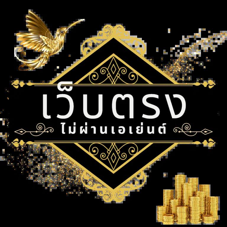 ทดลองเล่นสล็อต PG ใหม่ล่าสุด ค้นหาความสนุกได้เต็มที่ที่นี่
