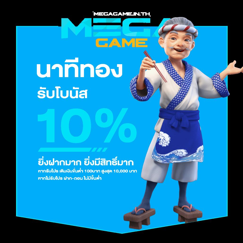 ทดลองเล่นสลอต เพิ่มโอกาสทำเงินกับความสนุกสุดเร้าใจในคาสิโนออนไลน์