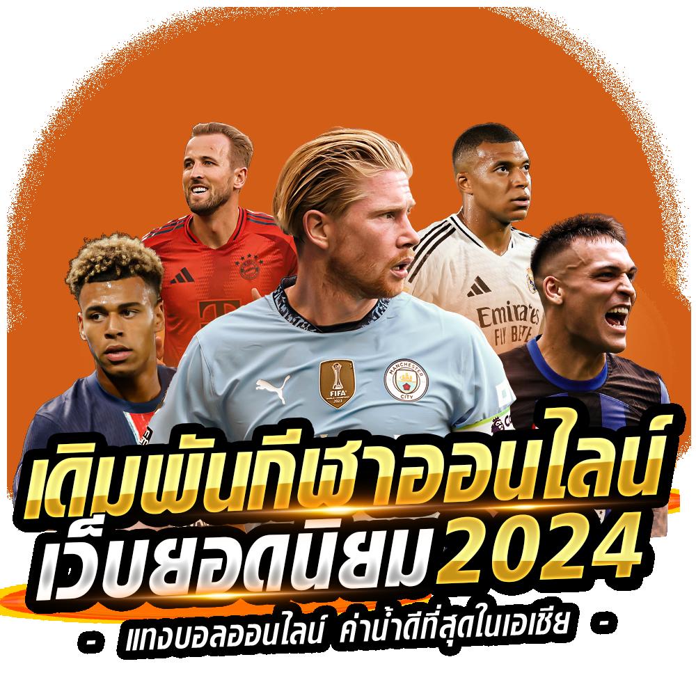 ทดลองเล่นสล็อต เว็บตรง รวมสล็อตใหม่ล่าสุด 2024 เล่นฟรีไม่มีผิดหวัง