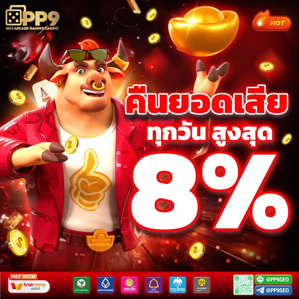 ทดลองเล่นสล็อตฟรี 2024 สร้างรายได้ ไม่มีขั้นต่ำ