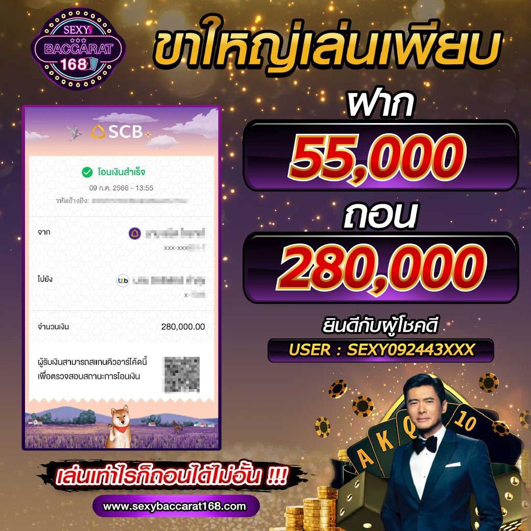 ทดลองเล่นสล็อตฟรีทุกค่าย โปรโมชั่นสุดคุ้ม ไม่เสียเงิน เพิ่มโอกาสชนะสูง