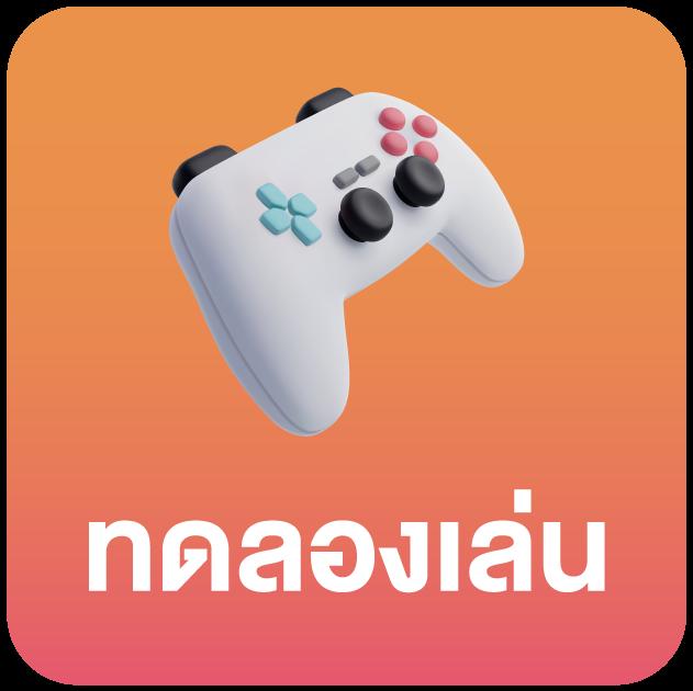 ทดลองเล่นสล็อตใหม่ล่าสุดกับ slotgame666 สนุกสุดมันส์ ไม่มีสะดุด