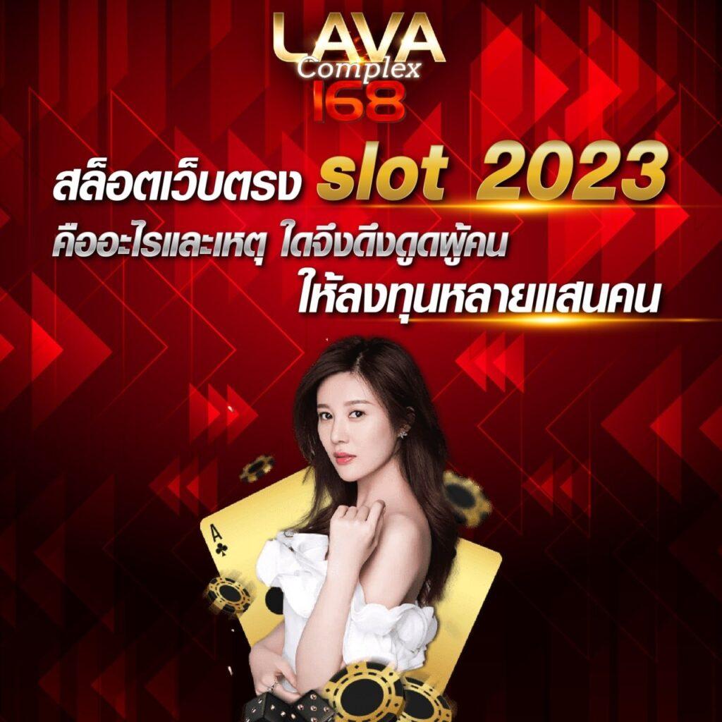 ทดลองเล่นเกม คาสิโนอันดับหนึ่ง เว็บตรง เล่นง่ายจ่ายจริง