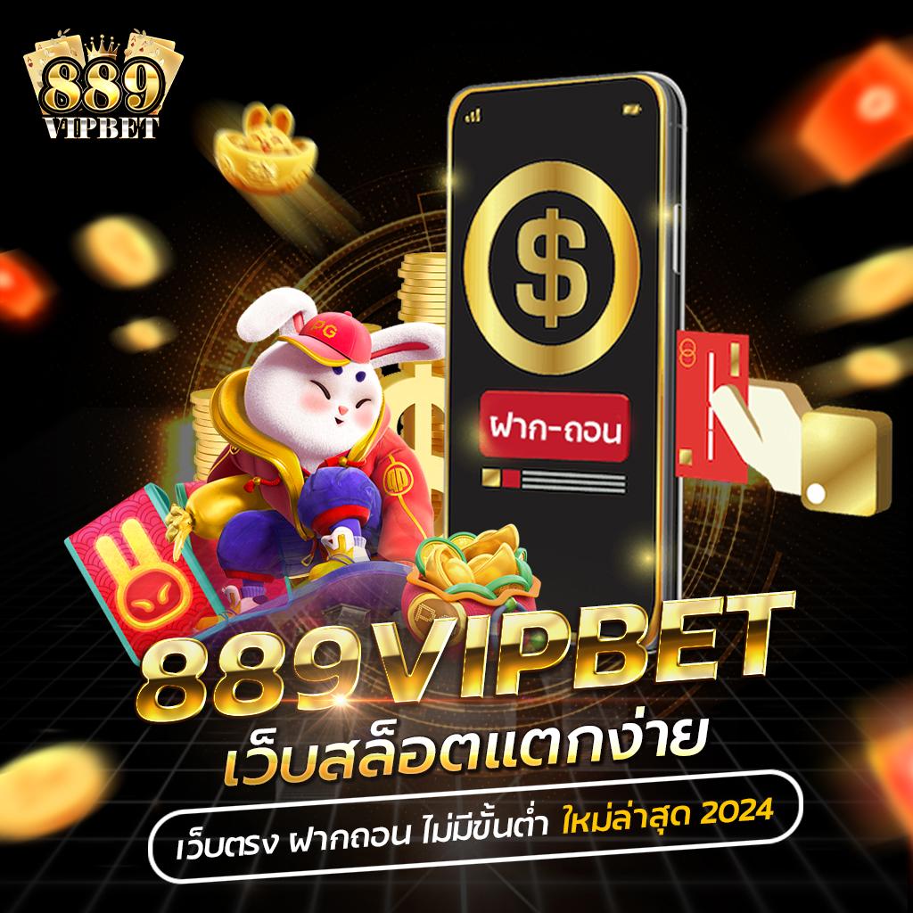 ทดเล่นสล็อต แพลตฟอร์มเกมยอดนิยม เว็บตรงไม่ผ่านเอเย่นต์ เว็บสล็อตใหม่ล่าสุด