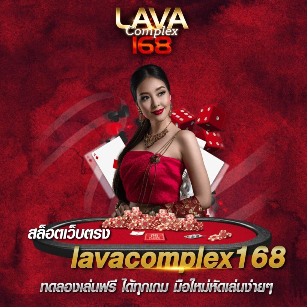 ทุน เล่นฟรี 100 บาท เข้าสนุกกับคาสิโนออนไลน์อันดับ1ของไทย