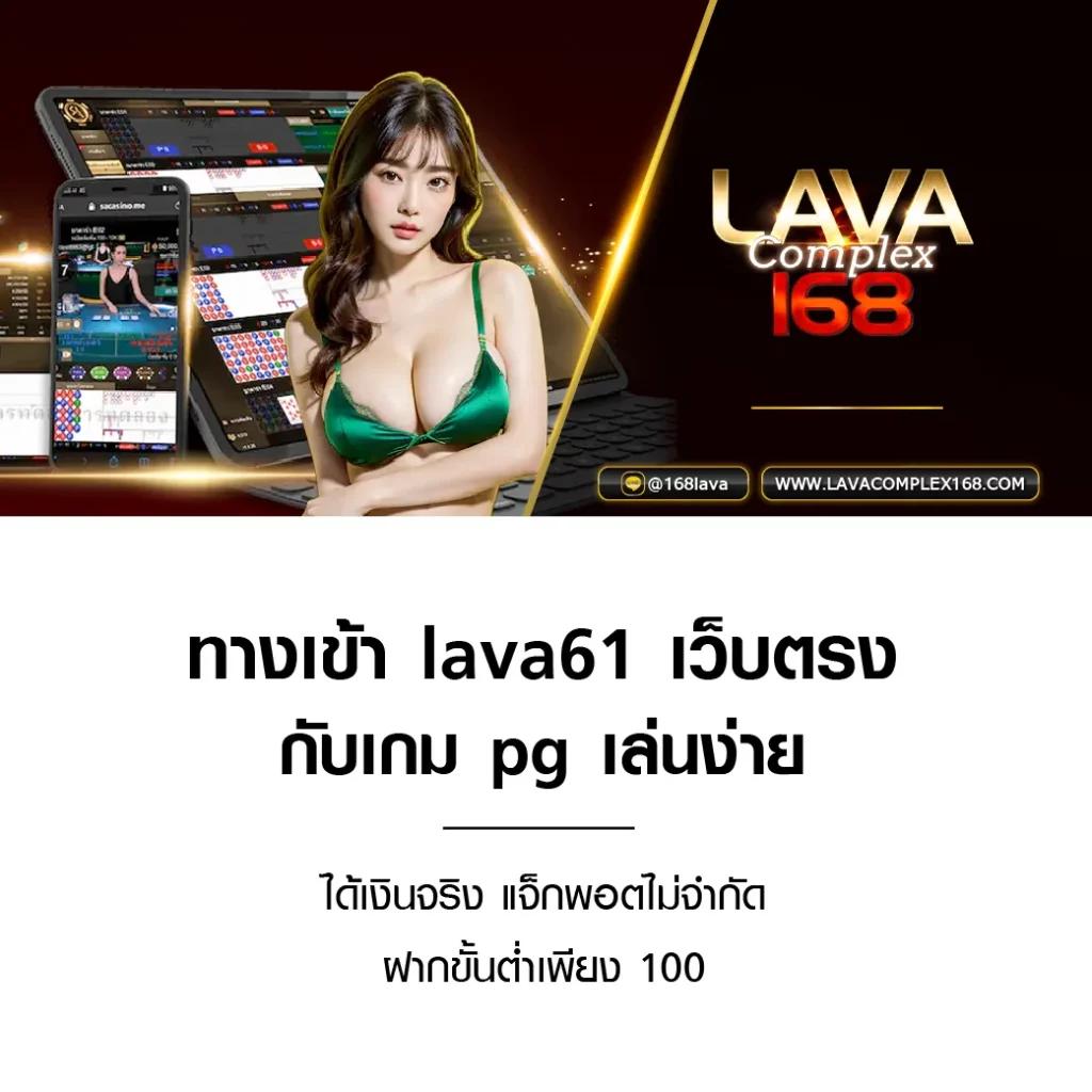 ทรูวอเลท คาสิโนอันดับหนึ่ง รองรับทุกการเดิมพัน 2024