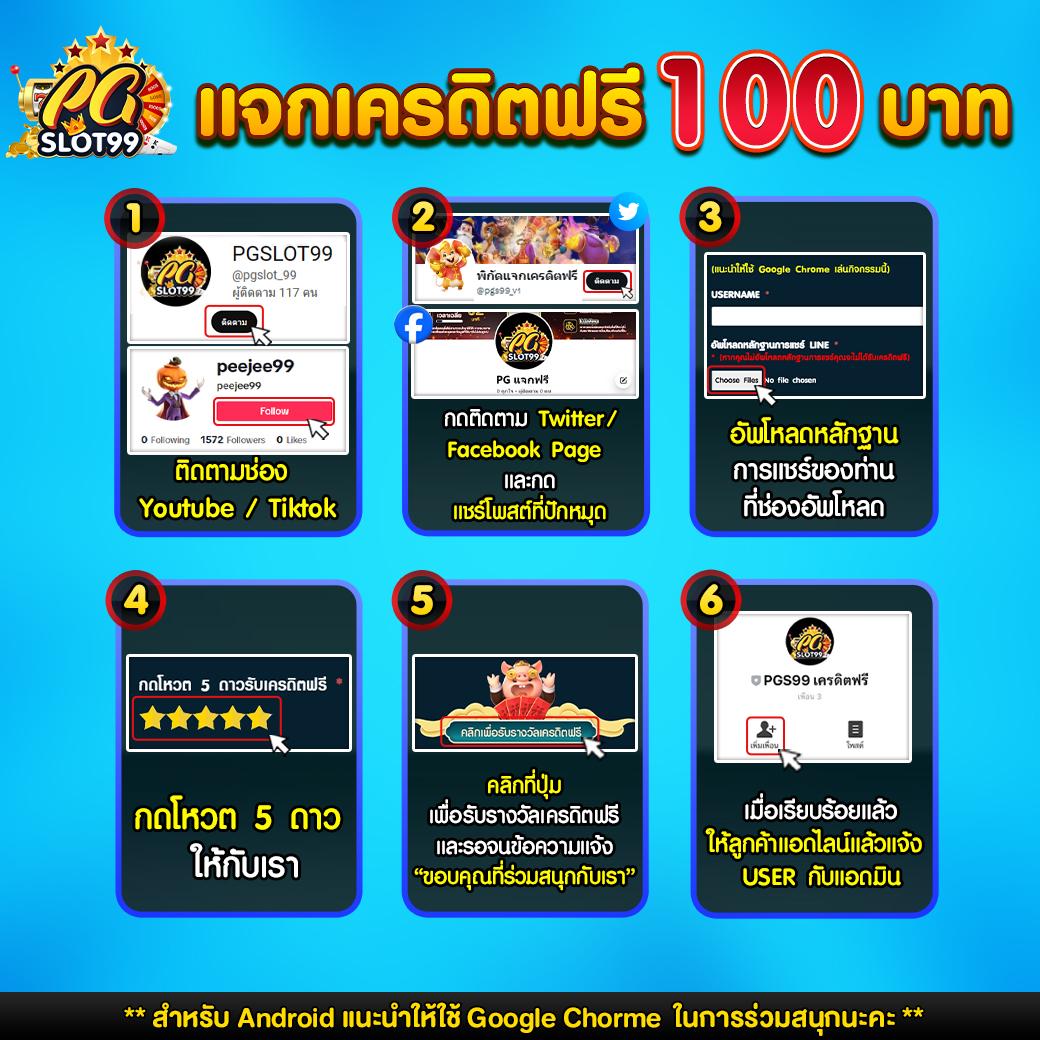 ทรูสเฟียร์ คาสิโนออนไลน์อันดับหนึ่ง รวมเกมสุดฮิตทันสมัย