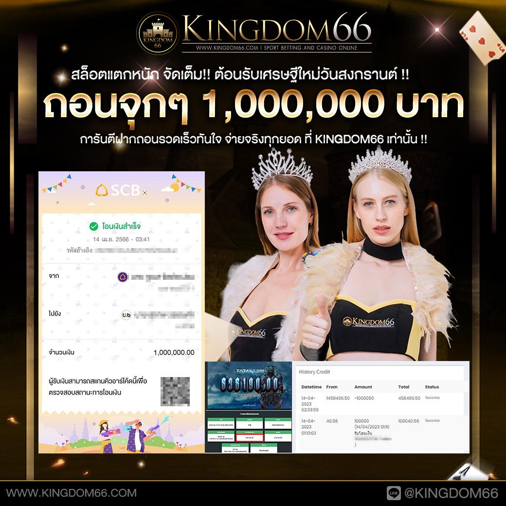 ทาง เข้าวิน888 เว็บตรง รวมเกมดังโบนัสแตกง่ายที่สุดในไทย