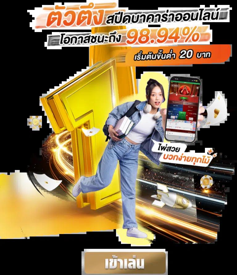 ทางเข้า 333 สล็อต คาสิโนยอดนิยม รวมเกมสล็อตแจกโบนัสแตกง่าย