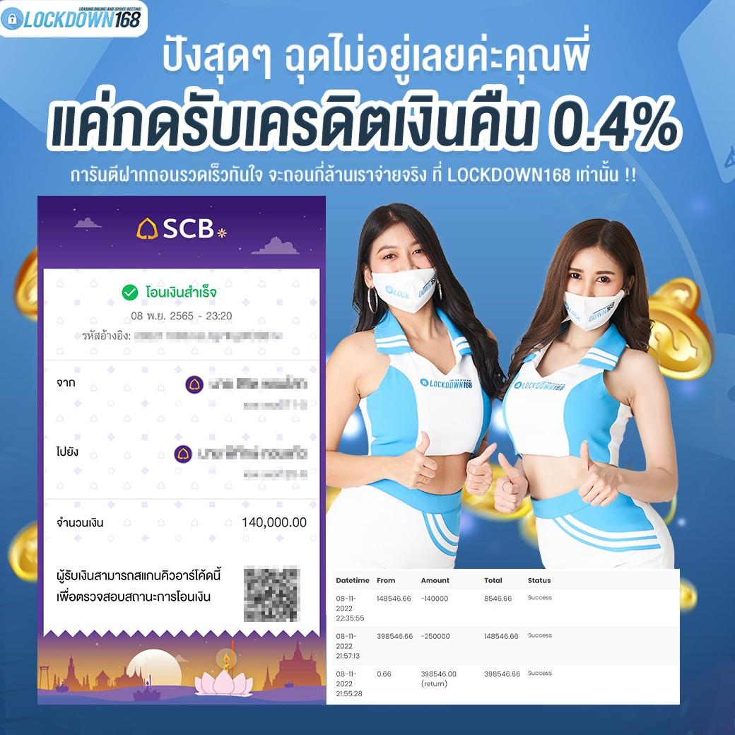 ทางเข้า 789 คาสิโน ออนไลน์ ฝากถอน รวดเร็ว บริการทันใจ