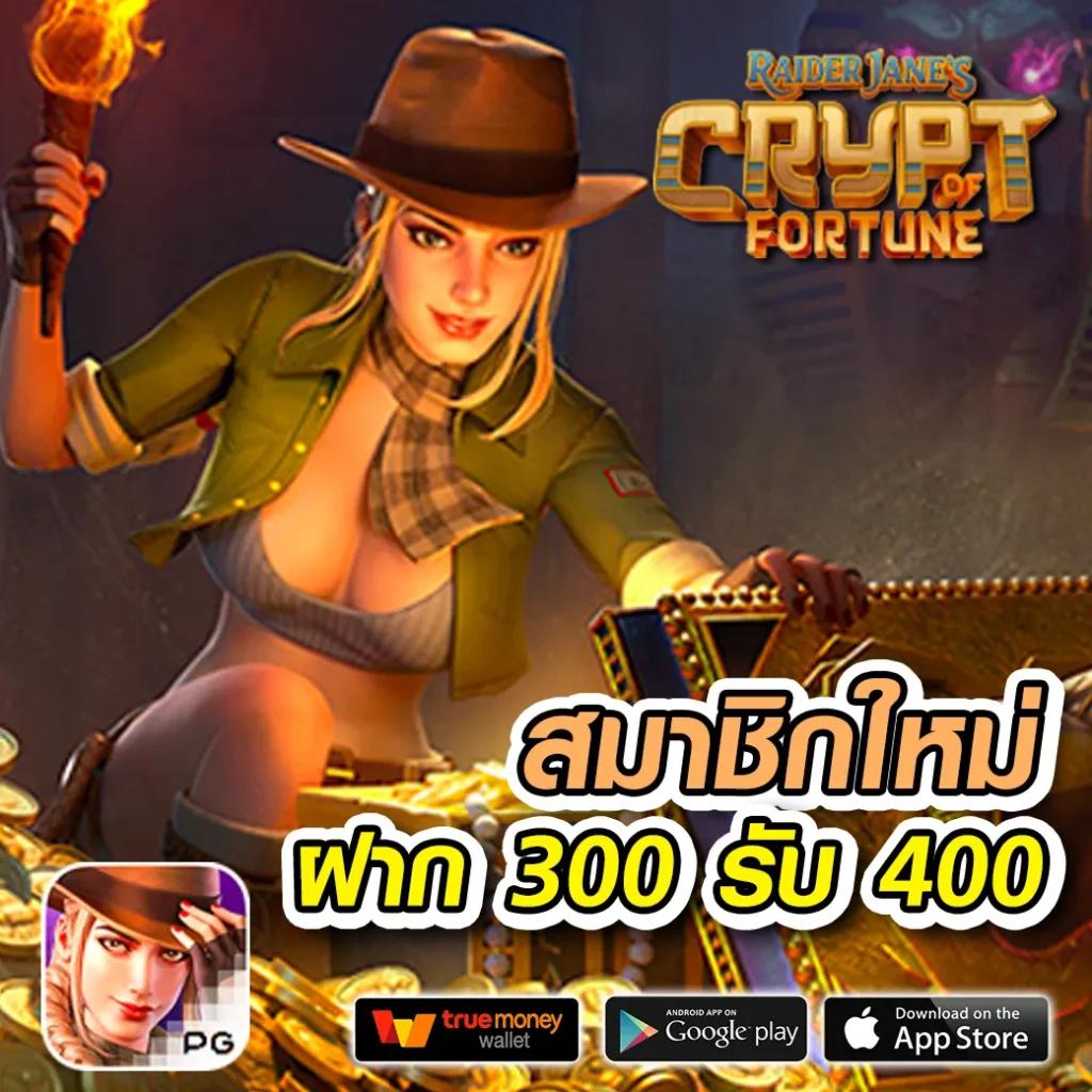 ทางเข้า Betflik มือถือ คาสิโนสด สล็อต เครดิตฟรี 2024