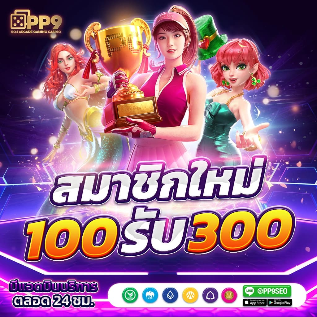 ทางเข้า JW8 คาสิโนครบเครื่อง เว็บตรงปลอดภัย มั่นใจทุกการเดิมพัน