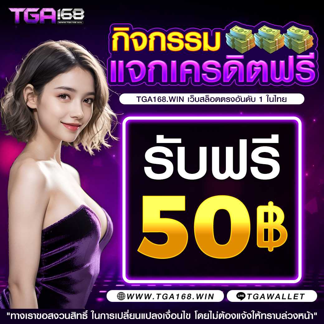 ทางเข้า Joker678 ค่ายเกมสุดฮิต พร้อมโปรโมชั่นพิเศษล่าสุด