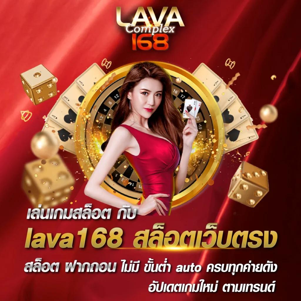 ทางเข้า PG168 คาสิโนออนไลน์อันดับหนึ่ง สมัครรับโปรโมชั่นสุดคุ้ม