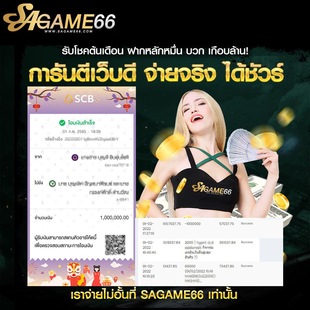 ทางเข้า PG Slot คาสิโนออนไลน์อันดับ 1 พร้อมโบนัสลุ้นรับมากที่สุด