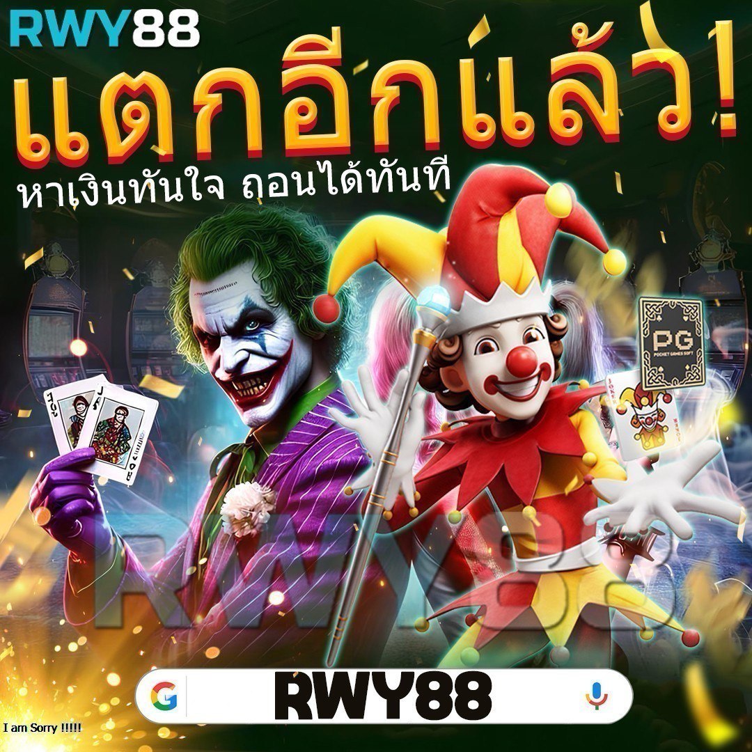 ทางเข้า PG Slot เล่นง่าย จ่ายจริง มั่นใจในความปลอดภัย