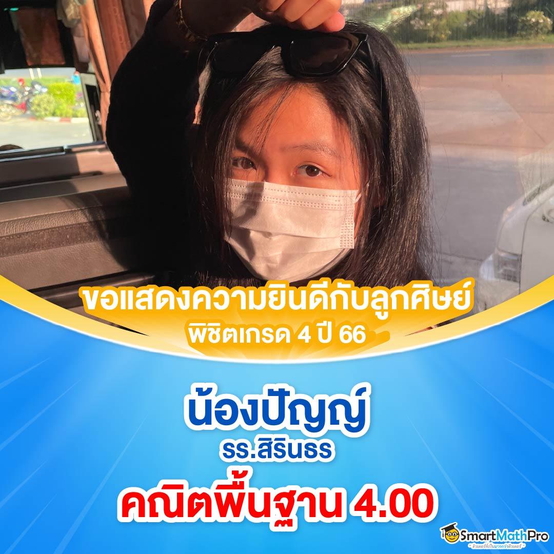ทางเข้า PK789 คาสิโน เว็บตรง โบนัสแจกจริง ไม่ผ่านเอเย่นต์