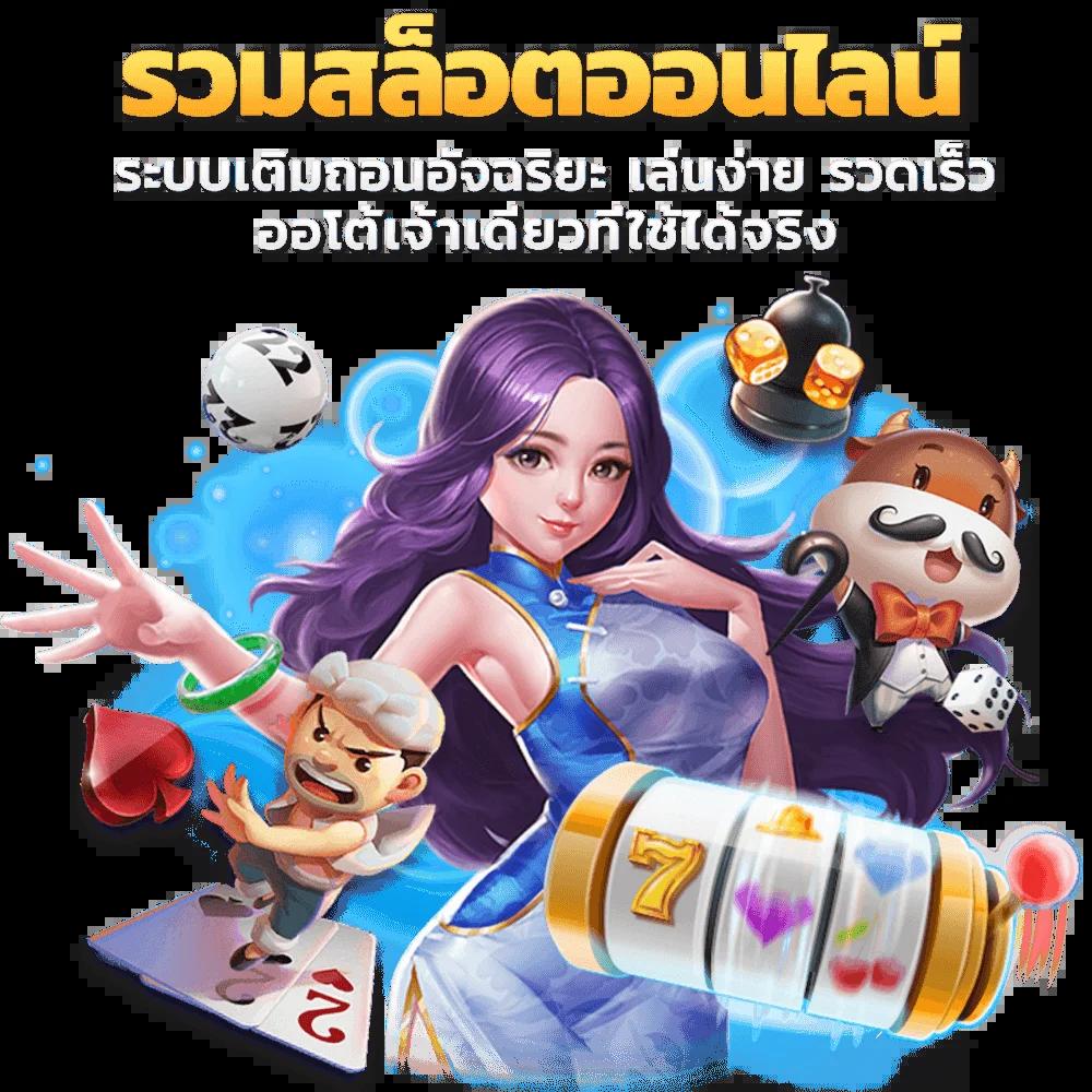 ทางเข้า PK999 Slot คาสิโนออนไลน์ เว็บตรง ฝากถอนวอเลท Auto