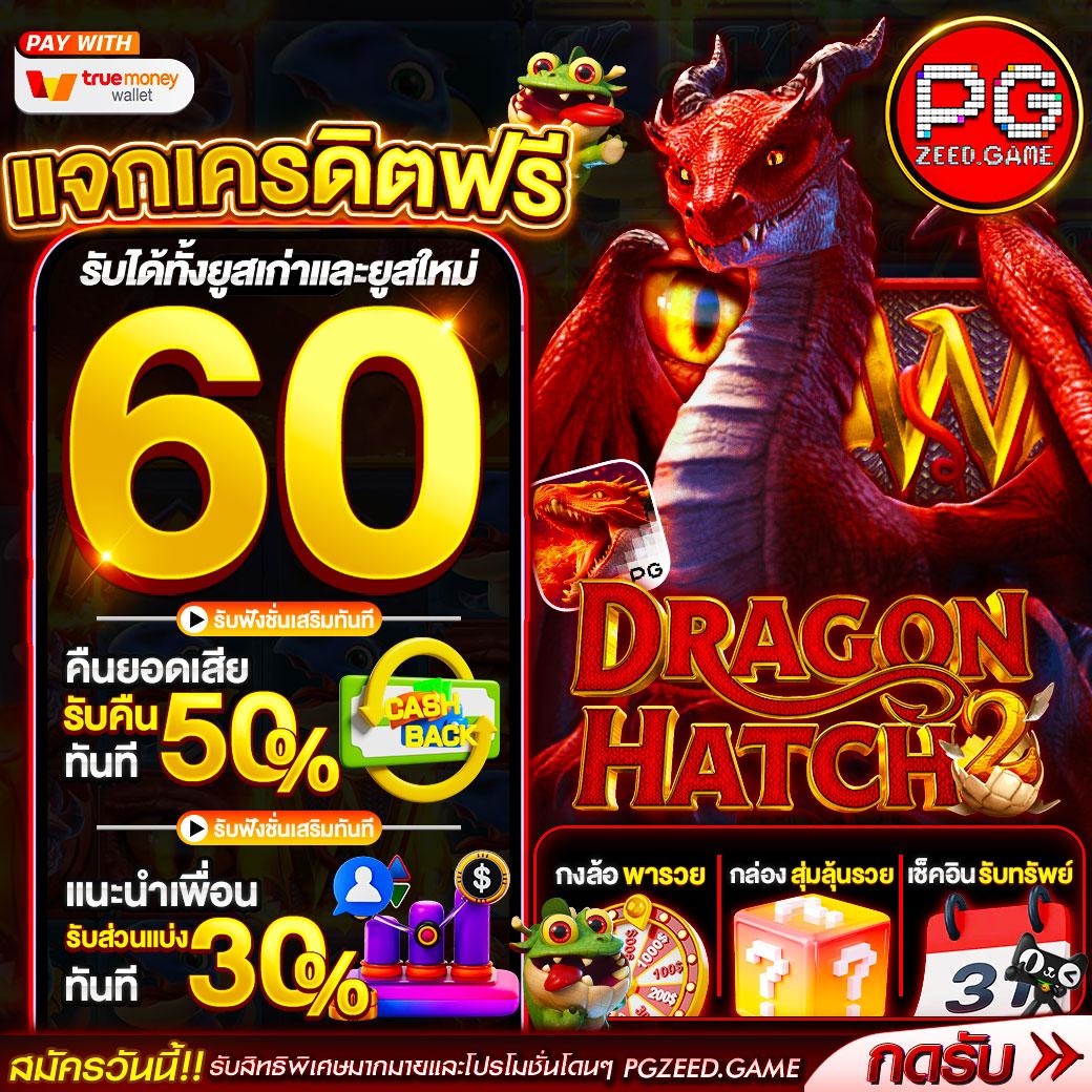 ทางเข้า Slot Nexobet เว็บสล็อตออนไลน์ ฝากถอนออโต้ยอดนิยม